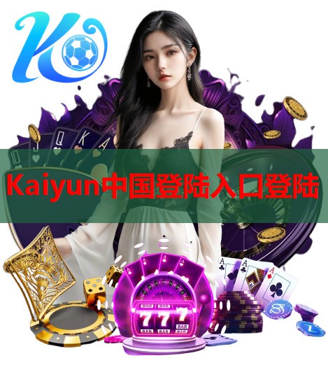 <strong>kaiyun：牛奶粉现“早熟门”后 羊奶粉在台州悄然兴起</strong>