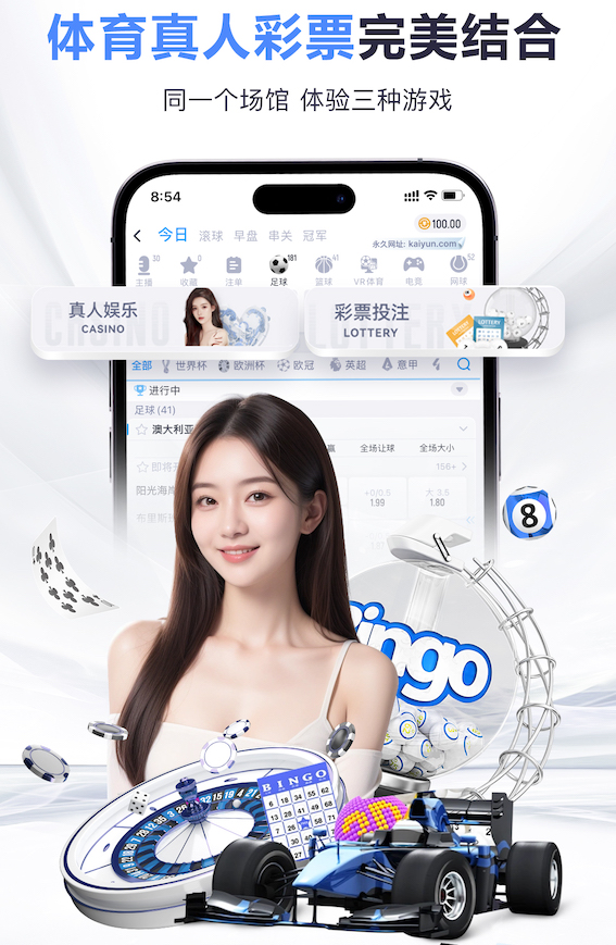 世界杯官网入口 无需专业技能!轻松安装你的斜杆篮球架